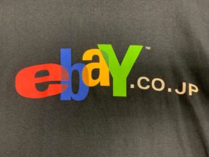 意外にebay初心者が見落としがちなサイト１選